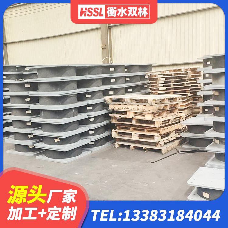 雄县建筑成品隔震支座生产厂家 雄县建筑隔震支座商家厂家 雄县房屋建筑橡胶隔震支座 雄县高楼橡胶隔震支座源头工厂 - 第5张