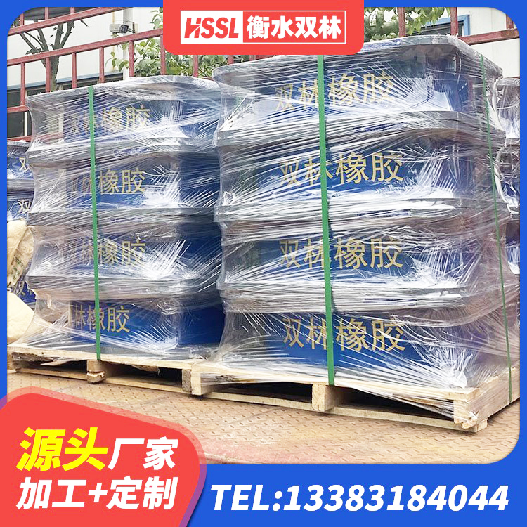 雄县房建橡胶抗震支座多少钱 雄县建筑二型隔震支座源头工厂 雄县铅芯建筑隔震支座 雄县橡胶隔震支座定做源头工厂