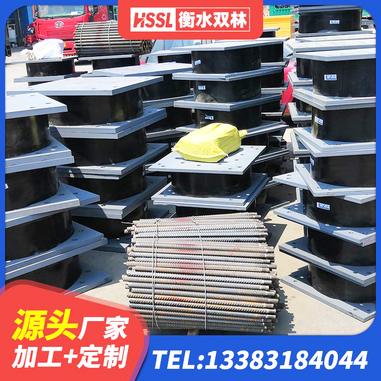 雄县LNR300天然橡胶支座什么价格 雄县建筑隔震支座定制厂家 雄县LNR水平分散力橡胶隔震支座厂家 雄县LNR700隔震橡胶支座生产厂家 - 第5张