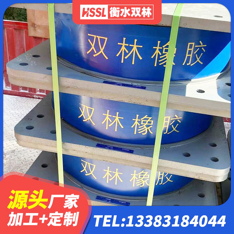 雄县LNR800天然隔震支座生产厂家 雄县LNR400天然隔震支座厂家 雄县LNB隔震支座生产厂家 雄县隔震支座装置报价 - 第7张