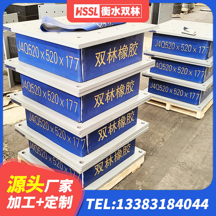 雄县橡胶隔震支座系统 雄县建筑隔震支座LRB和LNR 雄县LNR系列隔震支座 雄县建筑铅芯橡胶隔震支座LRB500生产厂家 - 第10张