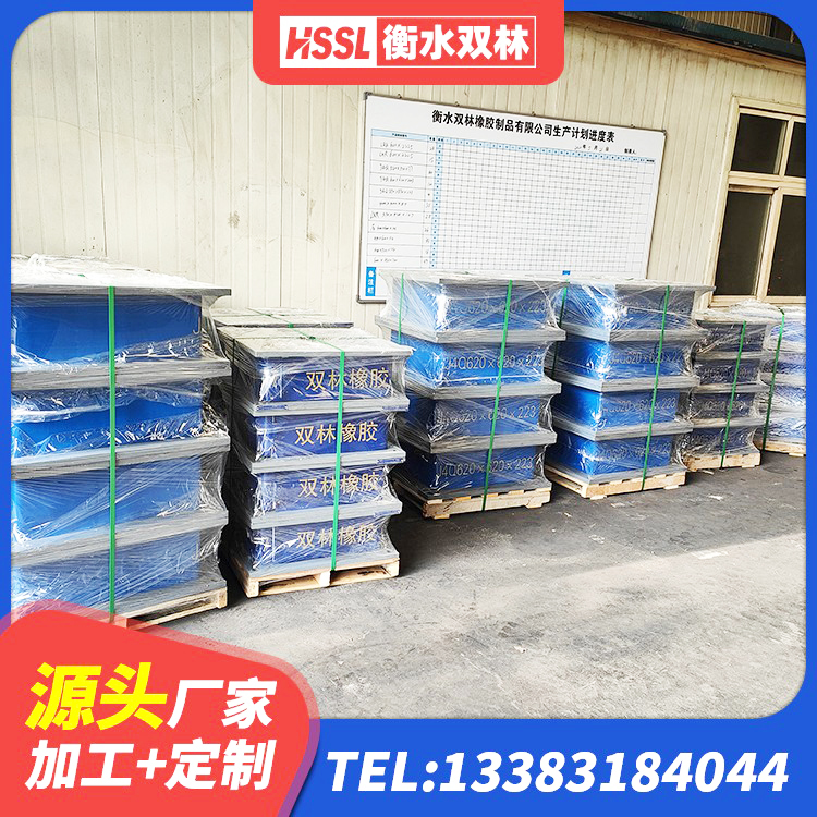 雄县LRB1500铅芯支座源头工厂 雄县LNR天然橡胶支座厂家 雄县建筑铅芯隔震支座LRB厂家 雄县铅芯橡胶隔震支座装置厂家
