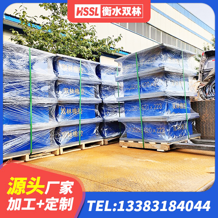 雄县铅芯橡胶隔震支座LRB1000生产厂家 雄县铅芯隔震支座LRB生产厂家 雄县建筑橡胶支座多少钱 雄县建筑减震隔震支座厂家 - 第6张