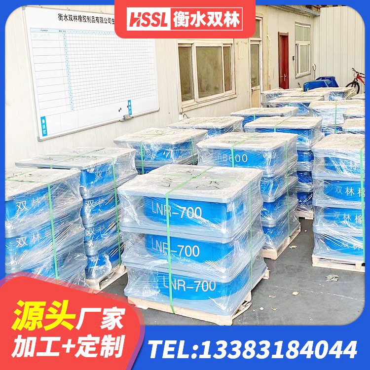 雄县HDR600隔震支座生产厂家 雄县建筑橡胶组合隔震支座 雄县隔震支座那家好 雄县建筑铅芯减震隔震支座厂家 - 第4张