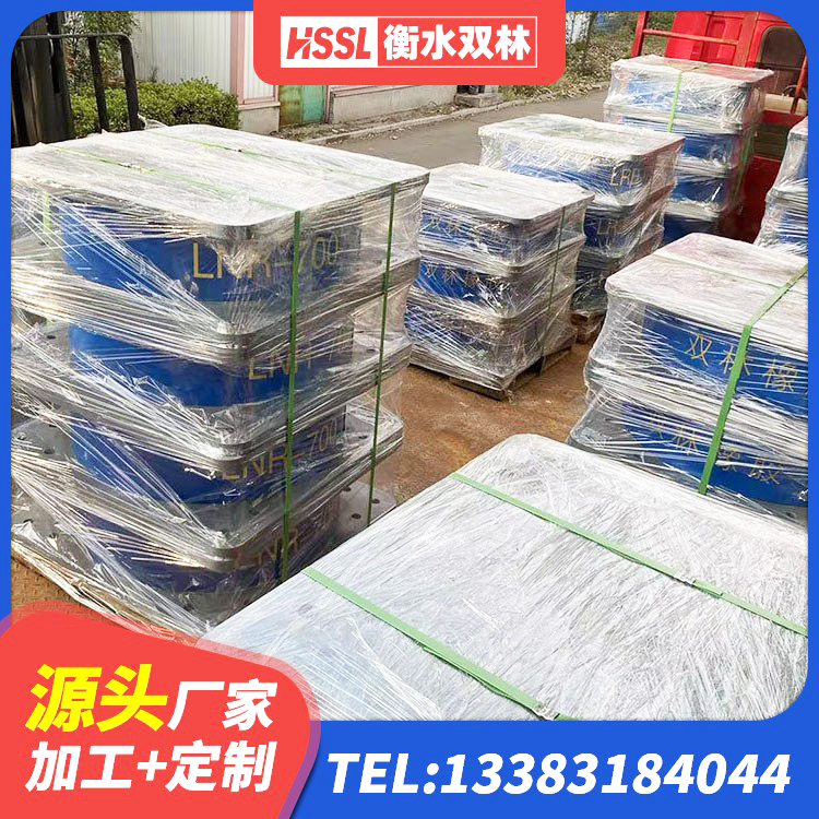 雄县LNR800天然隔震支座生产厂家 雄县LNR400天然隔震支座厂家 雄县LNB隔震支座生产厂家 雄县隔震支座装置报价 - 第3张