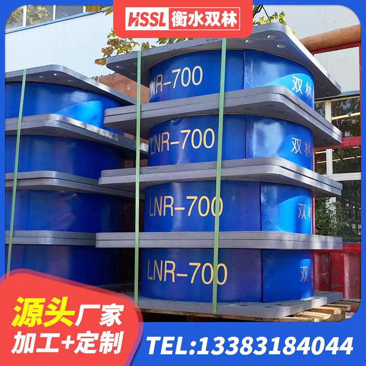 雄县橡胶隔震支座系统 雄县建筑隔震支座LRB和LNR 雄县LNR系列隔震支座 雄县建筑铅芯橡胶隔震支座LRB500生产厂家 - 第8张