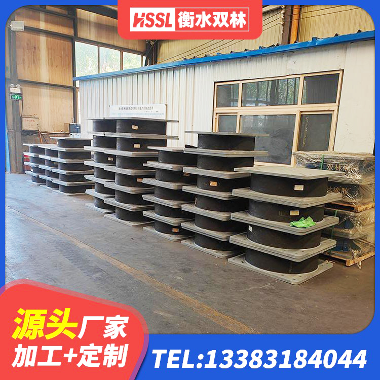 雄县LNRD-300建筑隔震支座 雄县HDR型高阻尼橡胶隔震支座多少钱 雄县高阻泥橡胶隔震支座生产厂家 雄县隔震建筑的隔震支座