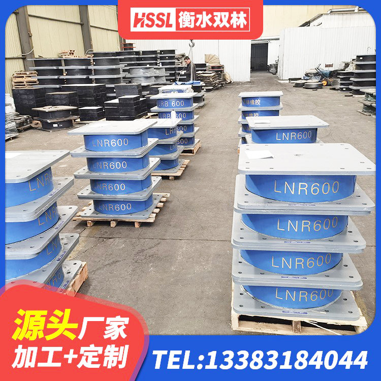 雄县LNR500天然橡胶隔震支座厂家电话 雄县厚层橡胶隔震支座厂家 雄县成品隔震支座厂家 雄县建筑铅芯橡胶隔震支座LRB - 第2张