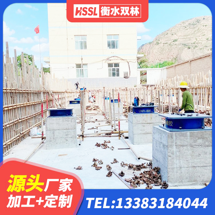 雄县防震隔震支座源头工厂 雄县J4Q铅芯隔震支座源头工厂 雄县建筑抗震式隔震支座生产厂家 雄县建筑结构隔震橡胶支座厂家电话 - 第9张