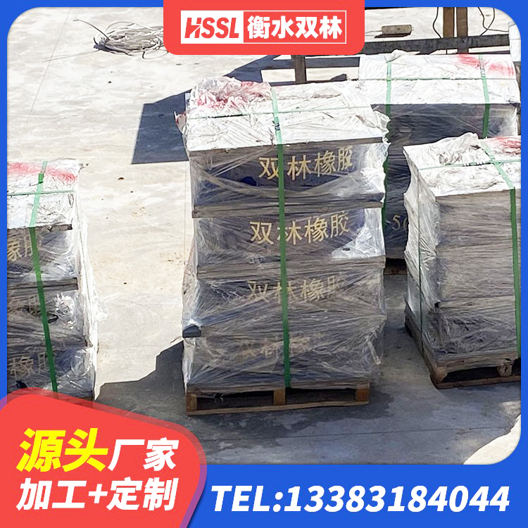雄县橡胶隔震支座LNR600 雄县LRB1400铅芯橡胶隔震支座厂家 雄县LNR隔震支座D420厂家 雄县建筑高阻尼隔振橡胶隔震支座生产厂家 - 第3张
