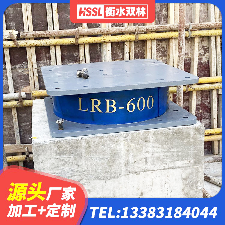 雄县橡胶隔震支座单价 雄县防震隔震橡胶支座价格 雄县LNR水平分散力橡胶隔震支座源头工厂 雄县建筑高性能隔震支座生产厂家 - 第2张