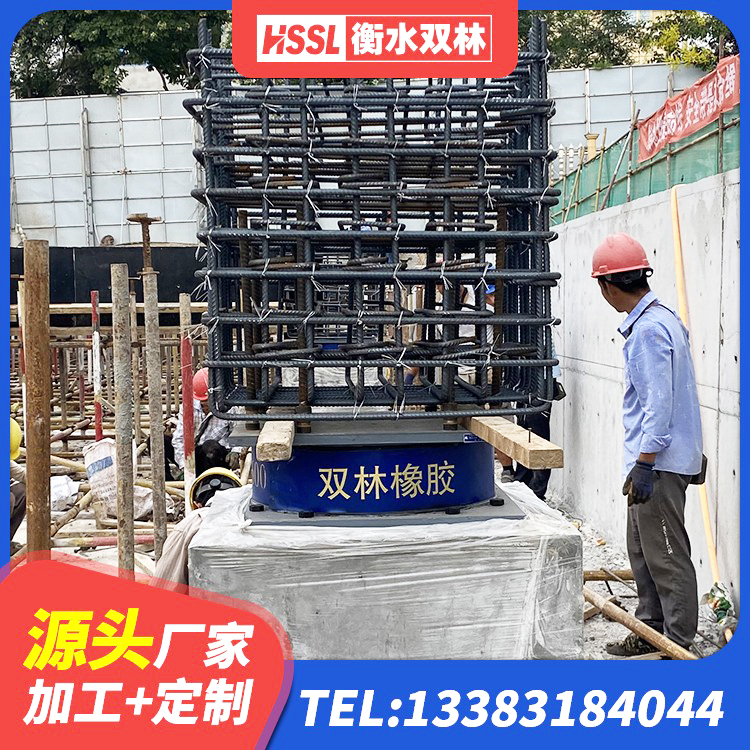 雄县HDR600隔震支座生产厂家 雄县建筑橡胶组合隔震支座 雄县隔震支座那家好 雄县建筑铅芯减震隔震支座厂家