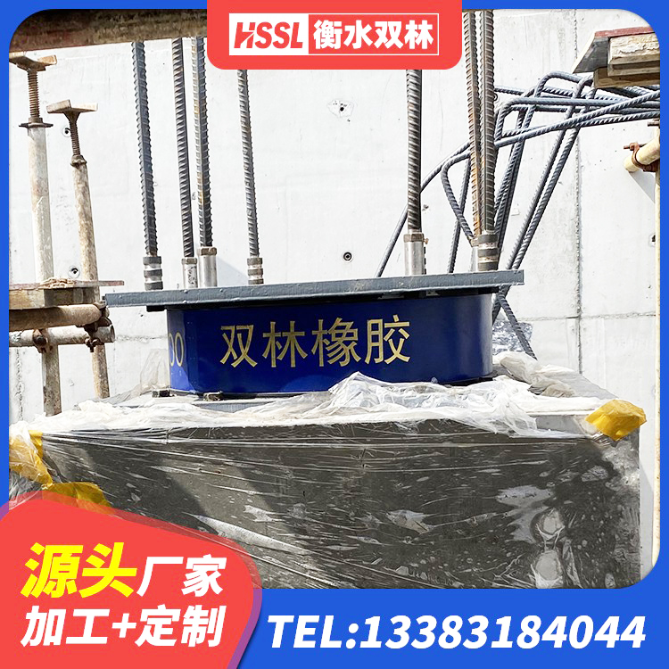 雄县隔震支座LRB600厂家 雄县建筑橡胶隔震支座定做源头工厂 雄县建筑生产橡胶减震支座厂家 雄县建筑高阻尼抗震支座源头工厂