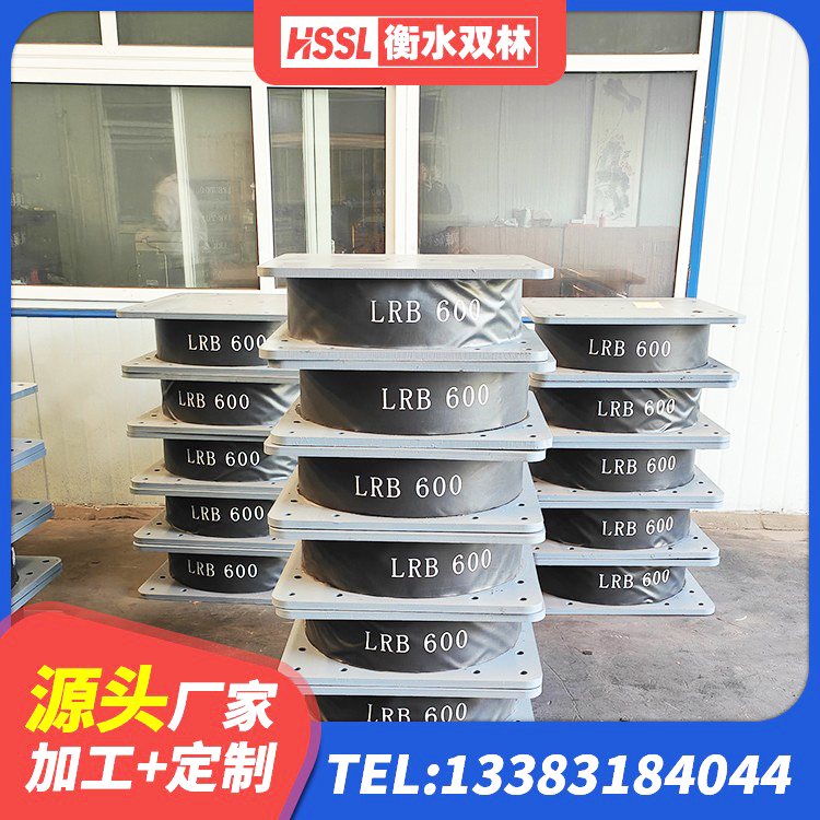 雄县LNR300天然橡胶支座什么价格 雄县建筑隔震支座定制厂家 雄县LNR水平分散力橡胶隔震支座厂家 雄县LNR700隔震橡胶支座生产厂家 - 第6张