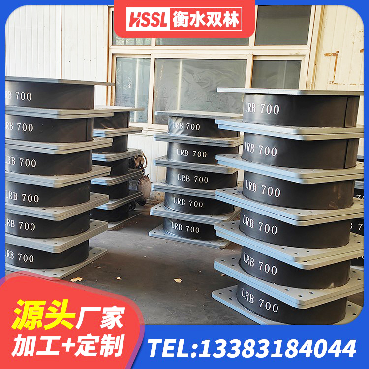 雄县橡胶隔震支座LNR400 雄县LNR500天然隔震支座什么价格 雄县LRB300铅芯隔震支座 雄县LNR500天然橡胶支座厂家电话 - 第3张