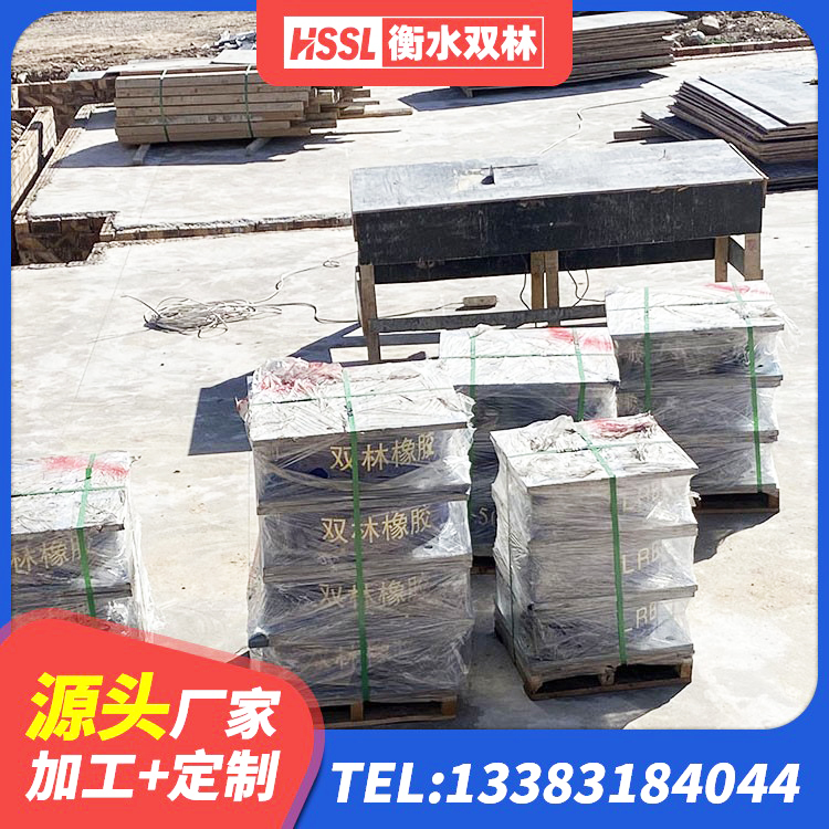 雄县铅芯橡胶隔震支座LRB1000生产厂家 雄县铅芯隔震支座LRB生产厂家 雄县建筑橡胶支座多少钱 雄县建筑减震隔震支座厂家 - 第5张
