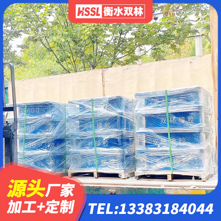 雄县防震隔震支座源头工厂 雄县J4Q铅芯隔震支座源头工厂 雄县建筑抗震式隔震支座生产厂家 雄县建筑结构隔震橡胶支座厂家电话 - 第7张