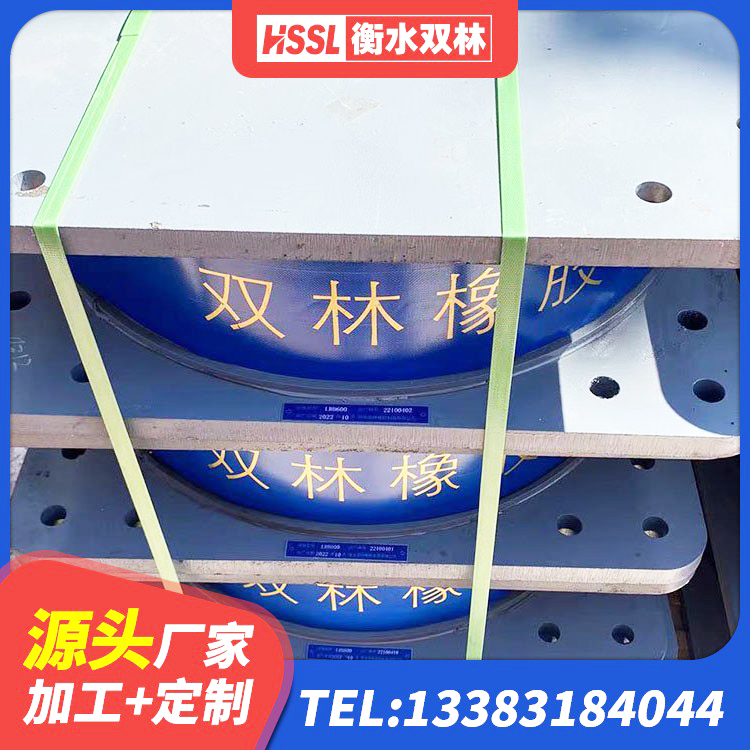 雄县铅芯橡胶隔震支座LRB1000生产厂家 雄县铅芯隔震支座LRB生产厂家 雄县建筑橡胶支座多少钱 雄县建筑减震隔震支座厂家 - 第9张