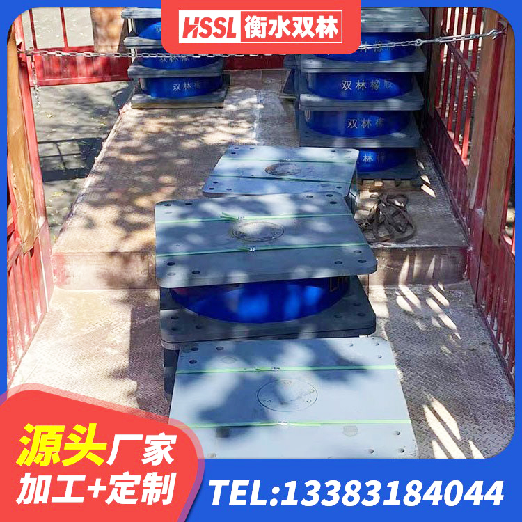 雄县LRB支座厂家电话 雄县建筑铅芯型橡胶隔震支座源头工厂 雄县住宅隔震支座厂家 雄县LRB1200橡胶隔震支座什么价格 - 第4张