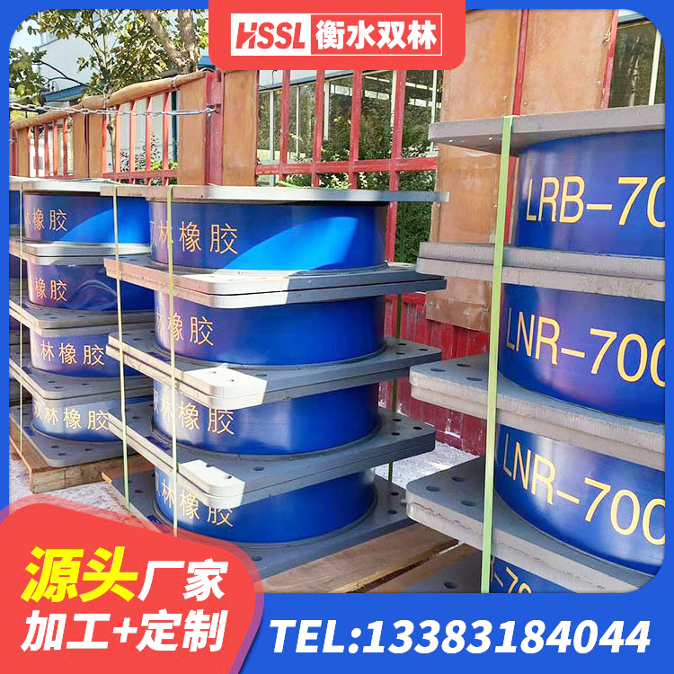 雄县隔震支座LNR300 雄县隔震橡胶支座生产 雄县矩形高阻尼橡胶隔震支座 雄县HDR1200高阻尼橡胶隔震支座 - 第4张