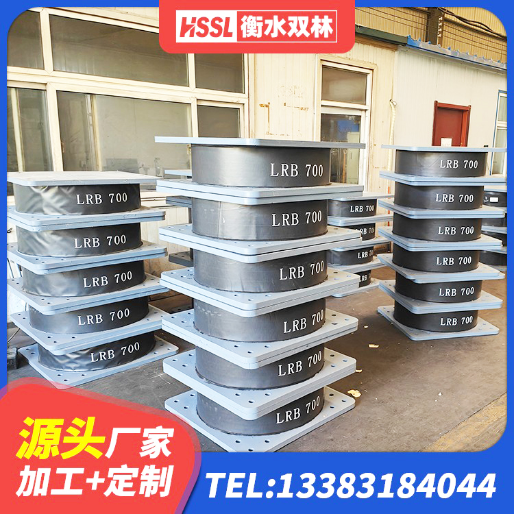雄县橡胶隔震支座系统 雄县建筑隔震支座LRB和LNR 雄县LNR系列隔震支座 雄县建筑铅芯橡胶隔震支座LRB500生产厂家 - 第5张