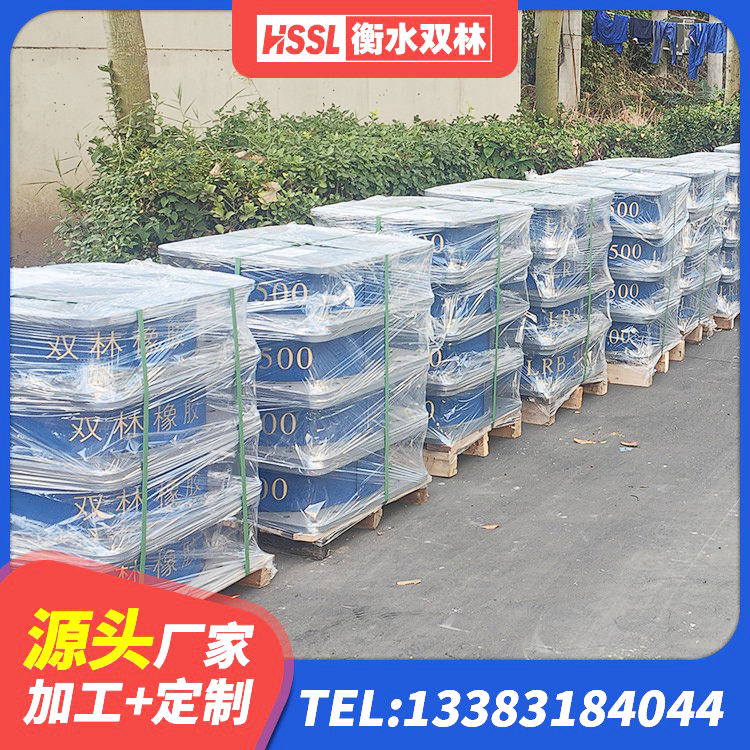 雄县橡胶隔震支座LNR600 雄县LRB1400铅芯橡胶隔震支座厂家 雄县LNR隔震支座D420厂家 雄县建筑高阻尼隔振橡胶隔震支座生产厂家