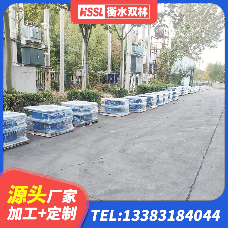 雄县橡胶隔震支座LNR600 雄县LRB1400铅芯橡胶隔震支座厂家 雄县LNR隔震支座D420厂家 雄县建筑高阻尼隔振橡胶隔震支座生产厂家 - 第6张