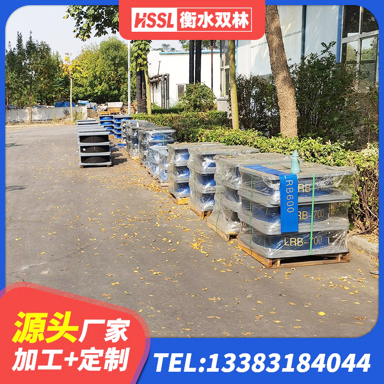 雄县隔震支座LRB600厂家 雄县建筑橡胶隔震支座定做源头工厂 雄县建筑生产橡胶减震支座厂家 雄县建筑高阻尼抗震支座源头工厂 - 第8张
