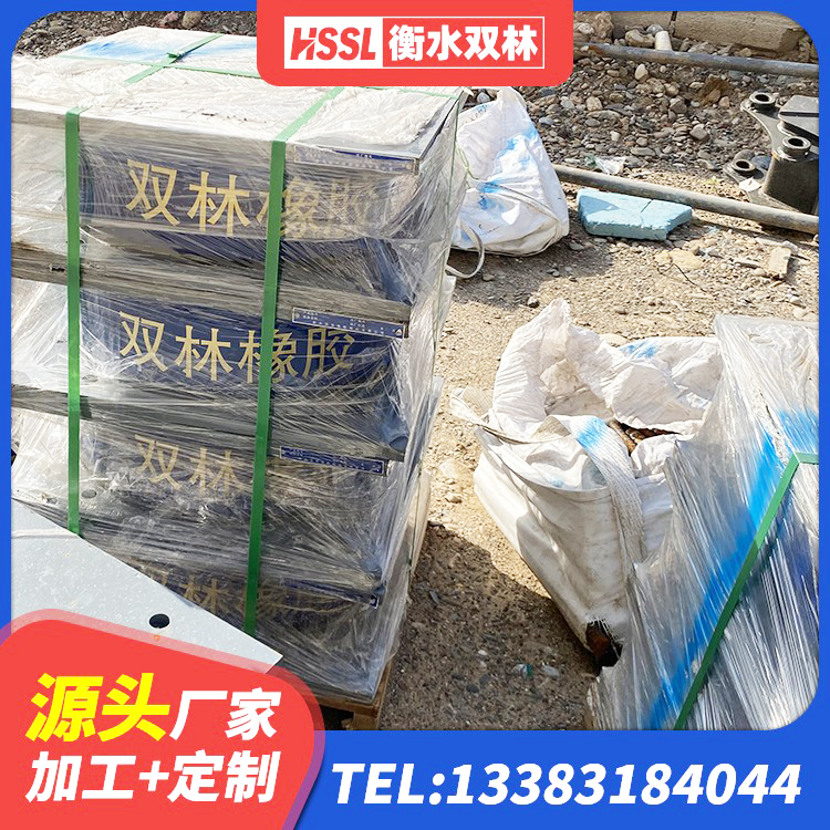 雄县防震隔震支座源头工厂 雄县J4Q铅芯隔震支座源头工厂 雄县建筑抗震式隔震支座生产厂家 雄县建筑结构隔震橡胶支座厂家电话 - 第3张