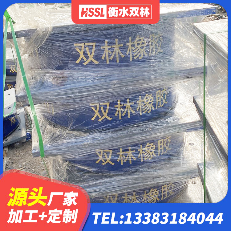 雄县隔震支座LNR300 雄县隔震橡胶支座生产 雄县矩形高阻尼橡胶隔震支座 雄县HDR1200高阻尼橡胶隔震支座 - 第2张